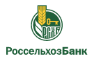 Банк Россельхозбанк в Бужаниново